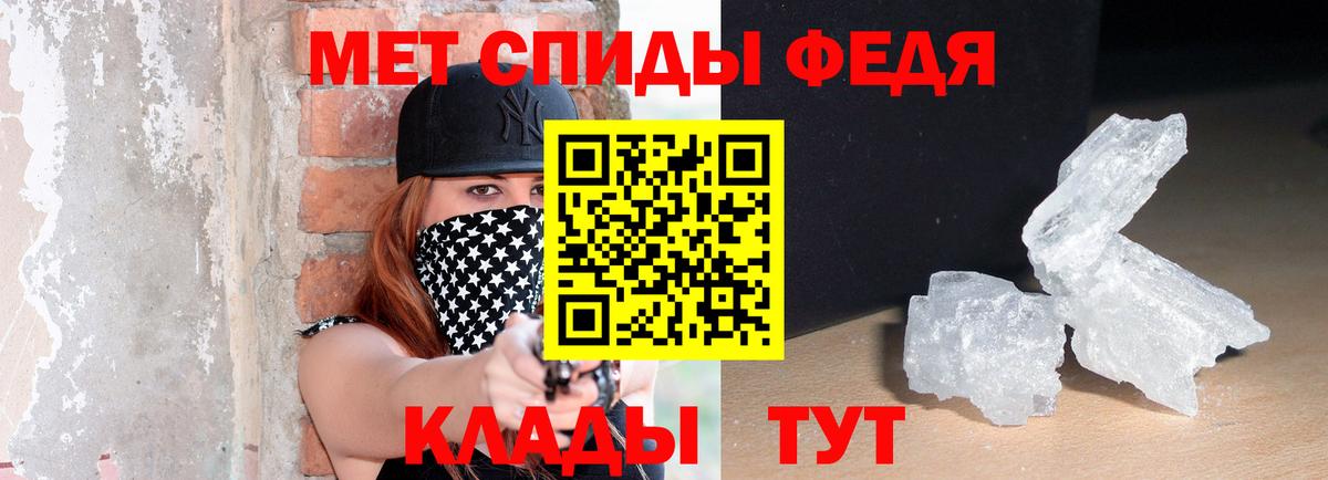 Амфетамин  Вход с VPN  Лысьва  АМФ Premium 