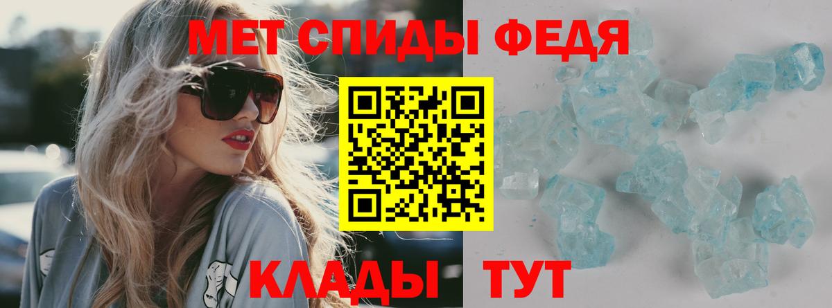 АМФЕТАМИН 97% Лысьва