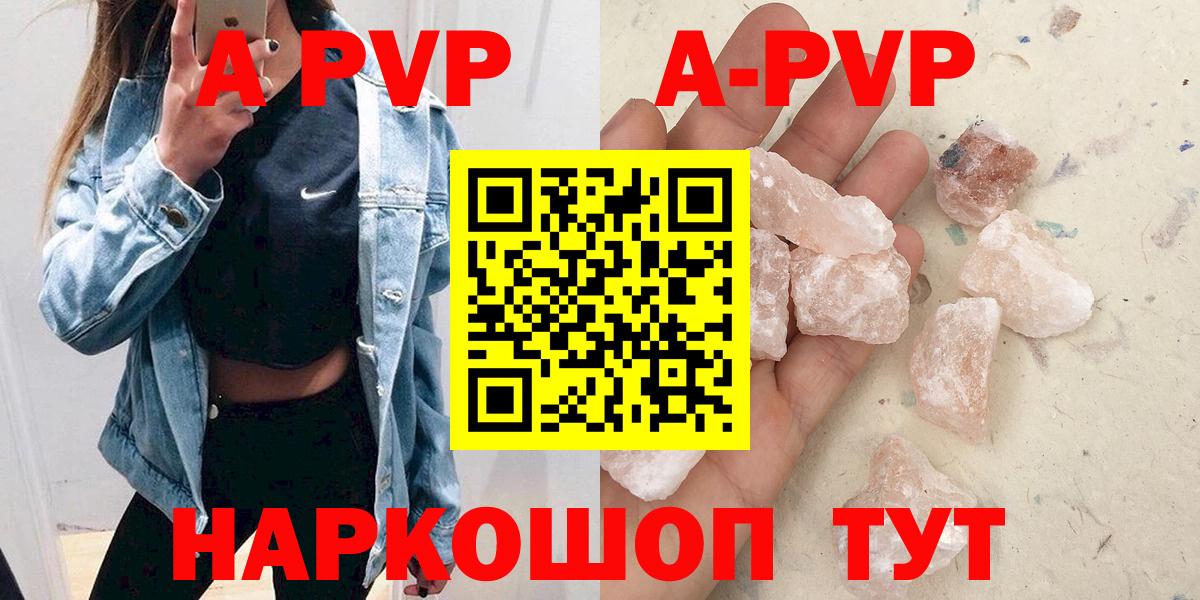 A PVP мука Лысьва