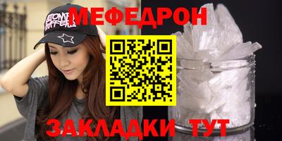 спайс Шахты