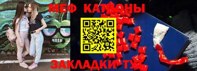 прущая мука Чебаркуль