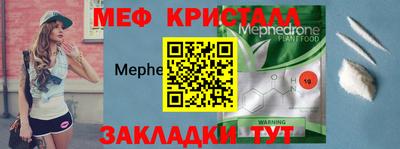 ALPHA-PVP Чебоксары