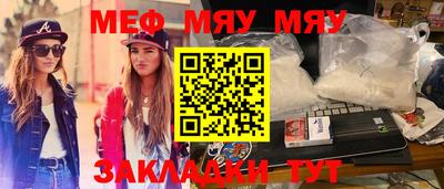 прущая мука Чебаркуль