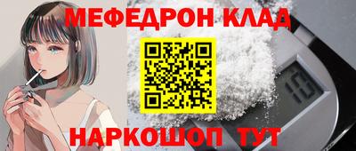 ALPHA-PVP Чебоксары