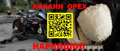 прущая мука Чебаркуль