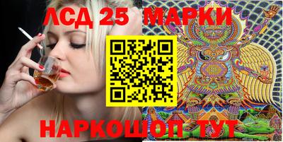 2c-b Чапаевск
