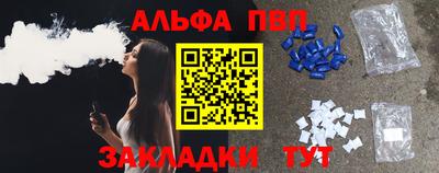 прущая мука Чебаркуль