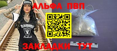 ПСИЛОЦИБИНОВЫЕ ГРИБЫ Шелехов