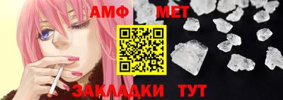 ALPHA-PVP Чебоксары