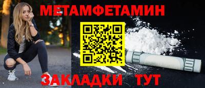 прущая мука Чебаркуль