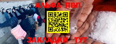 2c-b Чапаевск