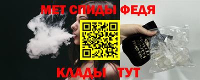 ALPHA-PVP Чебоксары