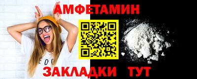 2c-b Чапаевск