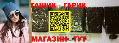2c-b Чапаевск