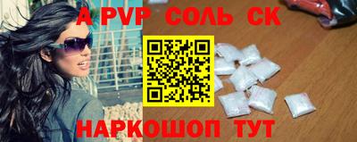 скорость Шебекино