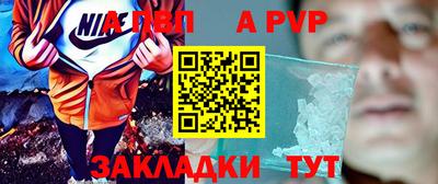 2c-b Чапаевск