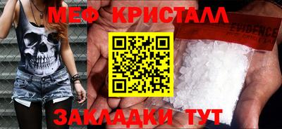 ALPHA-PVP Чебоксары