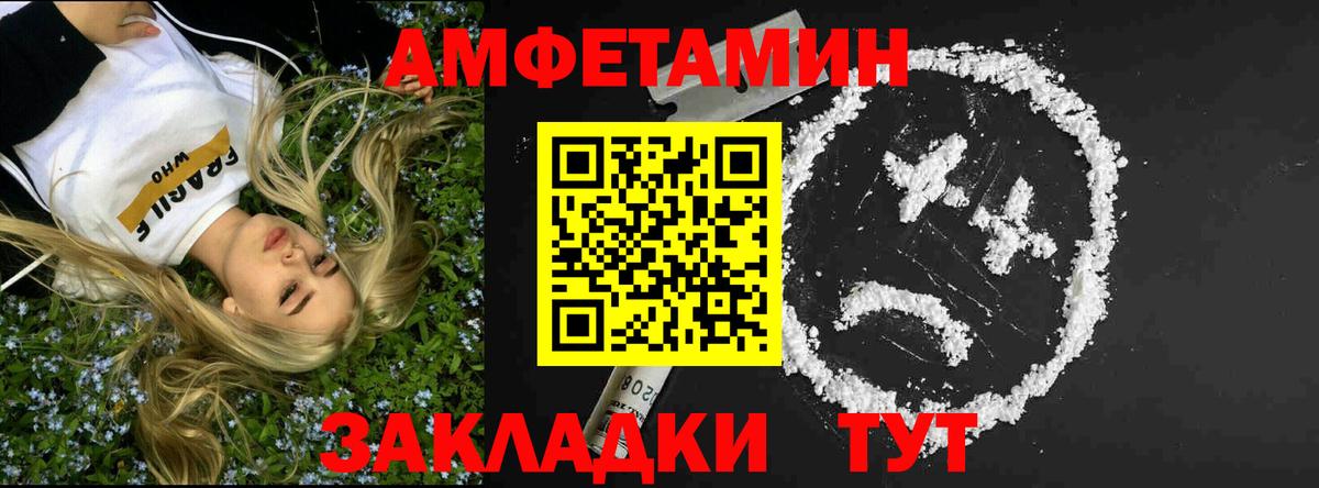 Метамфетамин витя  Метамфетамин витя  Вход с VPN  Лысьва 