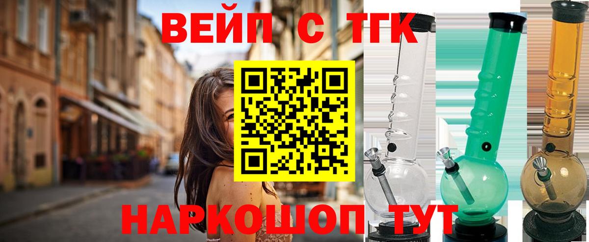 Дистиллят ТГК Wax Лысьва