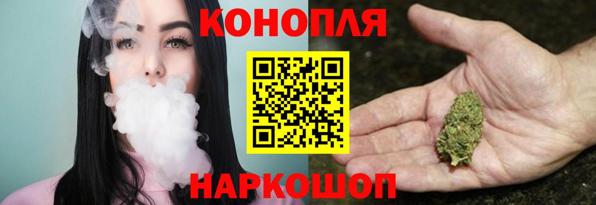 Шишки марихуана SATIVA & INDICA Лысьва